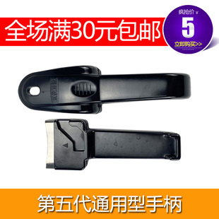 通用老式高压锅手柄零件多品牌铝锅压力锅把手配件简易锅扶手锅耳