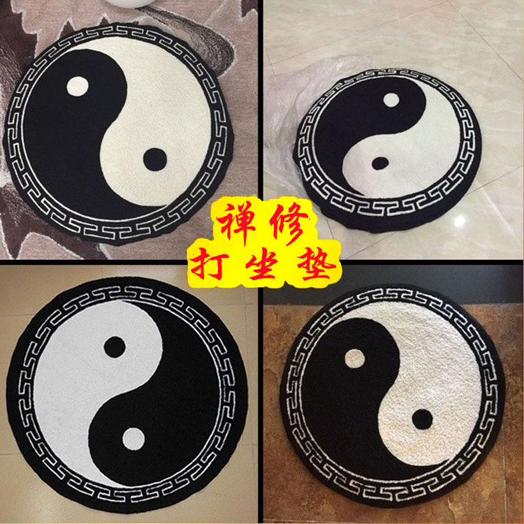 地毯道家座黑白阴阳太极八卦图