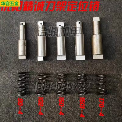 沈阳机床厂数控车配件精