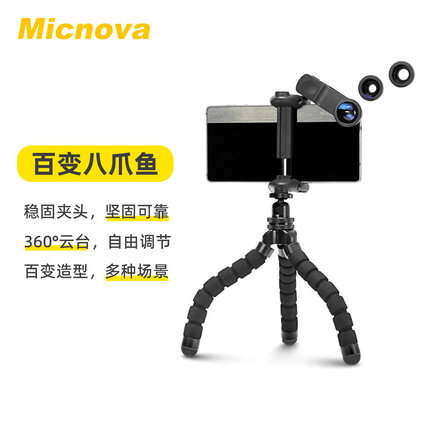 八爪鱼懒人手机支架户外拍摄vlog直播自拍杆便携式百变三脚架新款