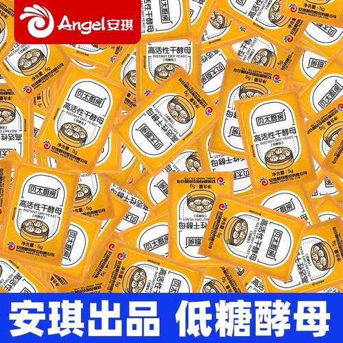 安琪酵母贝太厨干酵母馒头