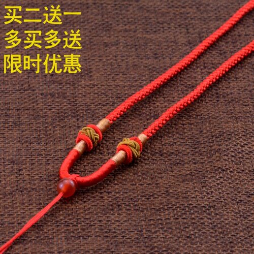 粗款挂脖吊坠挂绳手工编织项链挂件绳子貔貅玉牌玉石玉坠挂坠配绳