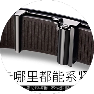 正品皮带男士自动扣皮制腰带青年中年商务裤带休闲韩版