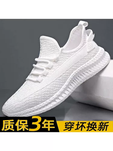 Летняя дышащая удобная обувь, нескользящая трендовая универсальная белая обувь для отдыха, мягкая подошва