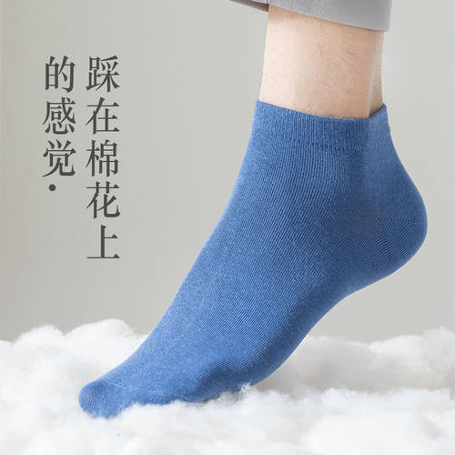 纯棉袜子男春夏季薄款防臭运动男士黑色透气双针无骨缝合短筒袜