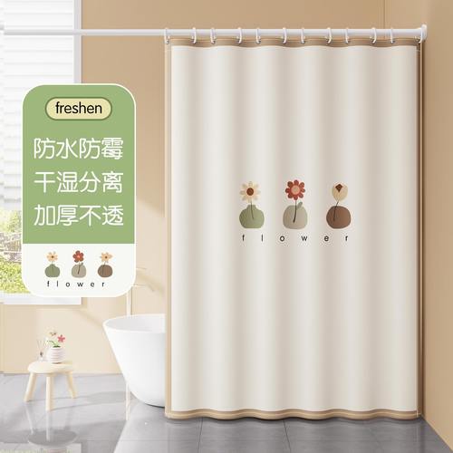浴室窗帘免打孔卫生间小窗户专用厕所防水布窗帘防走光防窥遮挡帘