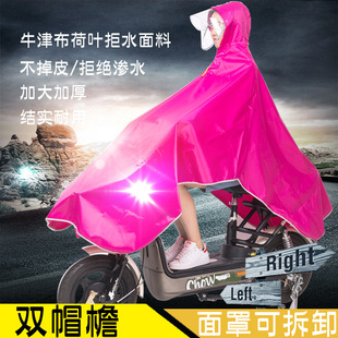 雨衣电动车女款 全身防暴雨电瓶车单人骑行专用雨披 摩托车加大长款