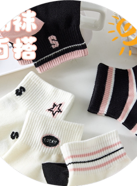 春袜浅子女短生筒薄夏学款白船袜生女黑粉百口搭短袜风少女i袜ns