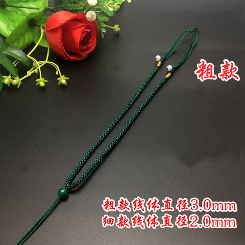 吊坠挂绳手工编织项链绳挂坠玉坠翡翠玉器黄金银简约黑红绳子男女