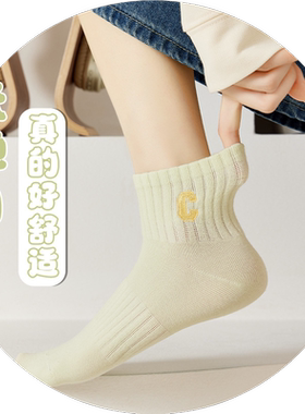 诸暨袜子女短袜纯棉中短筒袜夏季薄款字母短款低帮低筒春秋中筒袜