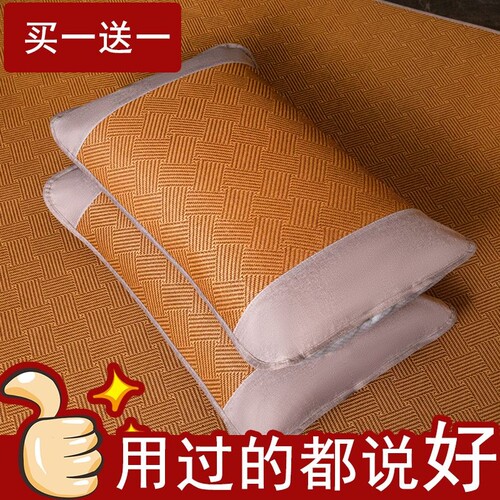 买一送一冰丝枕套家用夏季成人凉席枕头套整头枕芯套一对装内胆套