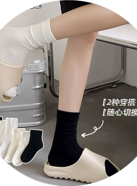 纯棉短袜月子袜超软糯白色无骨袜纯色百搭堆堆袜jk学院风小腿袜