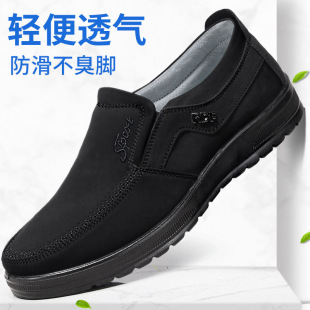 防滑轻便中老年爸爸鞋 老北京布鞋 大码 防水透气舒适休闲老人鞋 男款