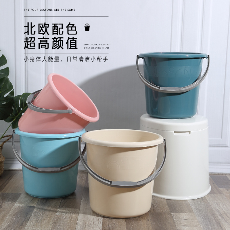 塑料水桶手提特厚洗衣桶家用多功能储水桶学生宿舍厕所洗衣装洗澡