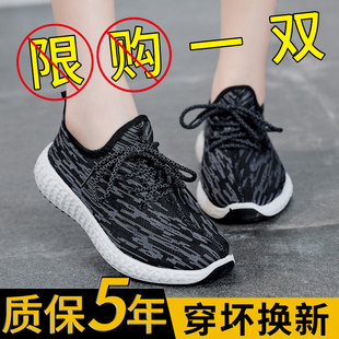 舒適不累工作平底布鞋 女運(yùn)動(dòng)休閑鞋 夏季 網(wǎng)面透氣防滑軟底跑步鞋 潮