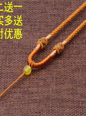 手工编织可调长短项链绳红色咖啡色DIY手工配件平安扣吊坠挂绳