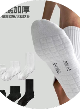 袜子男夏季纯棉毛巾底网眼运动袜抗菌防臭中筒袜透气长筒篮球短袜