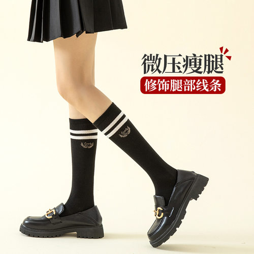 中筒半腿袜子女ins潮日系半截袜jk韩版运动小腿袜女童儿童长筒袜