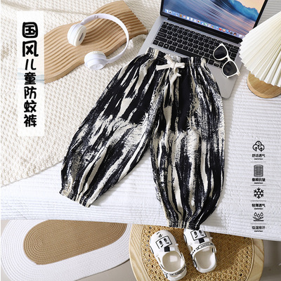 儿童防蚊裤夏季休闲运动裤子女童哈伦长裤水墨画宽松男童裤子冰丝