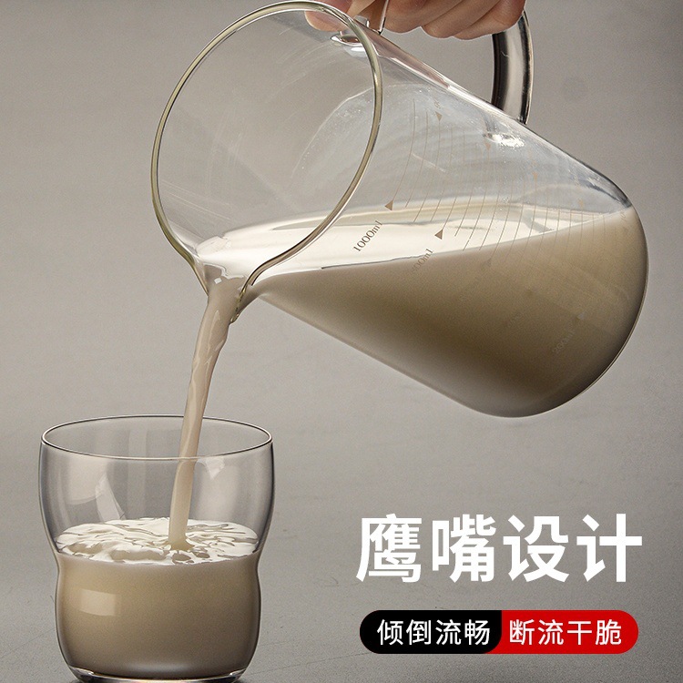 量杯带刻度家用微波耐热水杯玻璃儿童早餐杯子牛奶口杯毫升玻璃杯