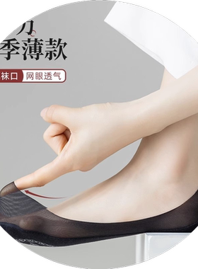 袜子女士超隐形浅口纯棉春夏季薄款短袜套夏天防滑不掉跟船袜诸暨