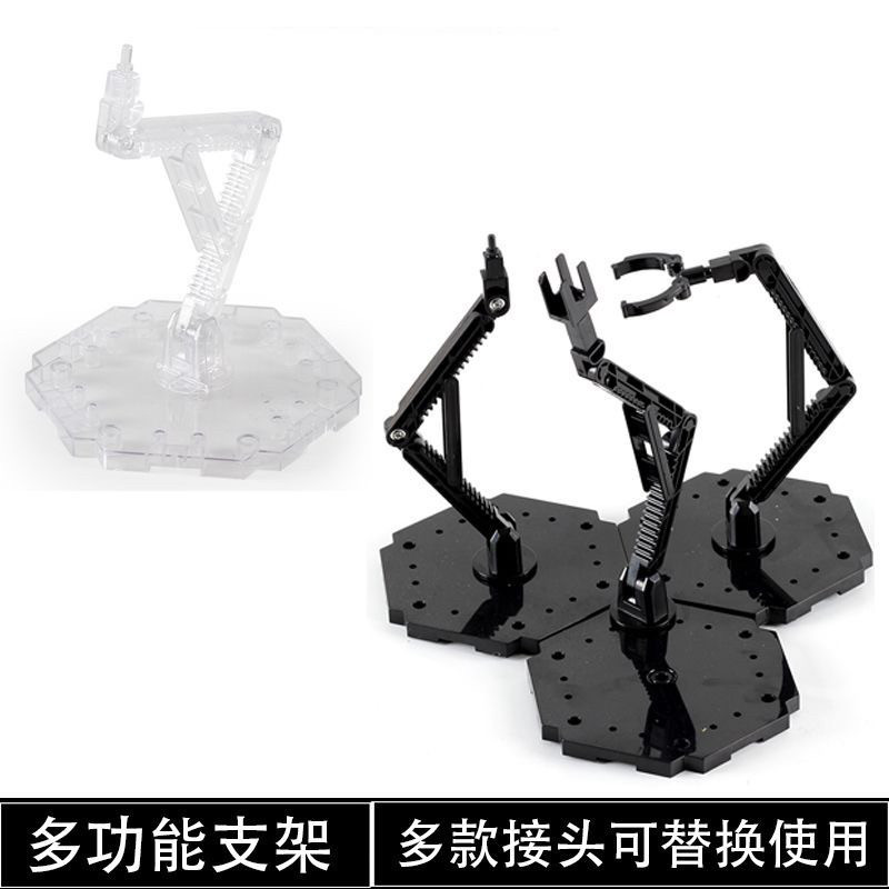 高达1/144模型MGSD HG奥特曼多功能通用透明地台天人双托魂支架
