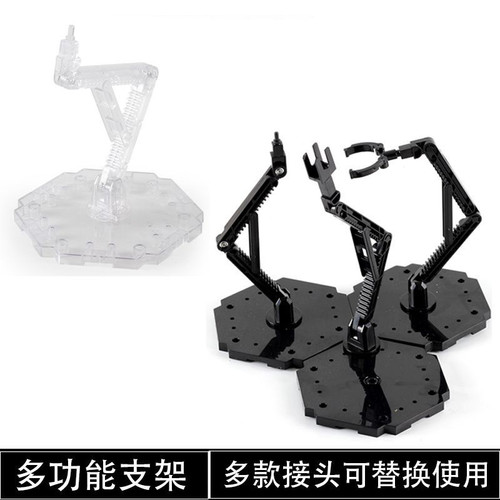 高达1/144模型MGSD HG奥特曼多功能通用透明地台天人双托魂支架