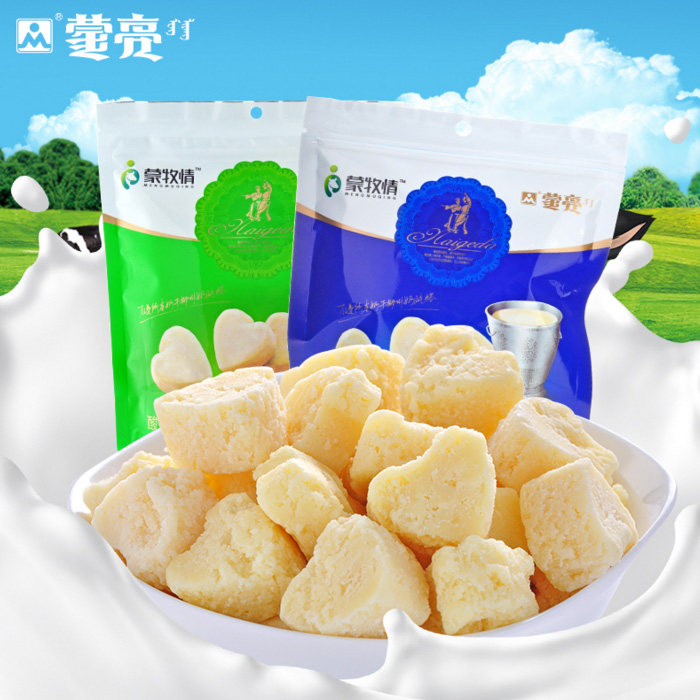 蒙亮奶疙瘩 内蒙古奶酪 纯手工奶屹塔 酸奶原味218gx2袋特产零食