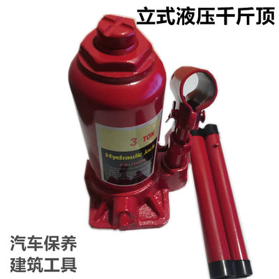 QYL3T液压立式千斤顶汽车保养