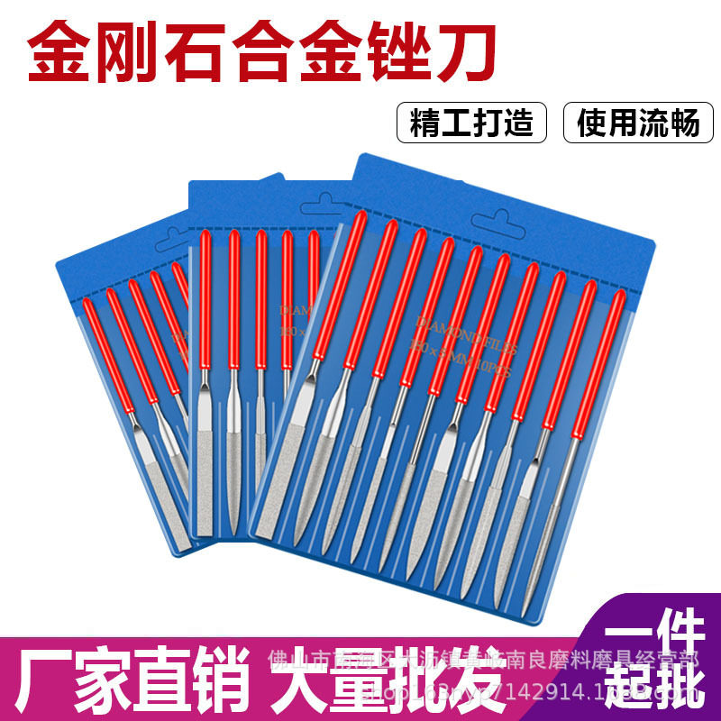 厂家直销金刚石电镀合金锉刀图片