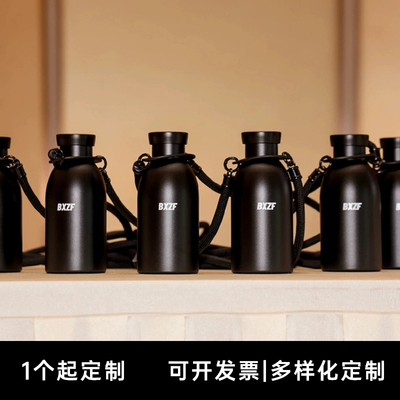 网红情侣不锈钢水杯定制logo图案