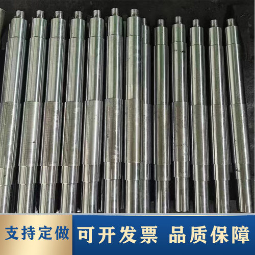 水泵轴电机轴托滚各种轴支持定制