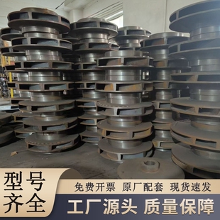 IRG/ISW管道泵铸铁叶轮管道离心泵涡轮增压泵循环泵消防泵配件