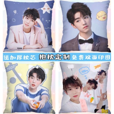 王俊凯抱枕定制tfboys午睡毛绒方形沙发卧室枕头靠垫男女生日礼物