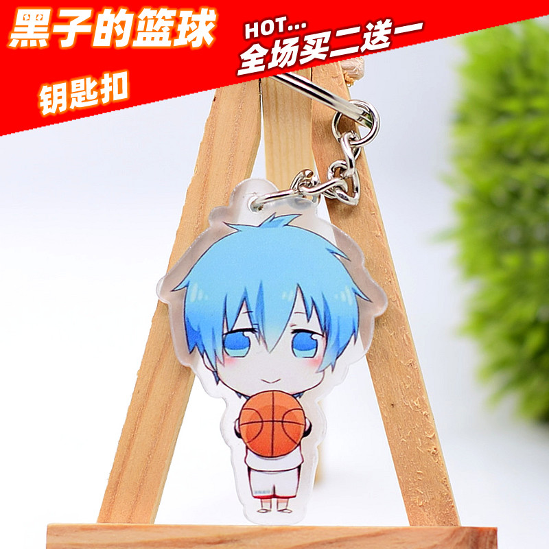 亚克力黑子的篮球钥匙扣黄濑青峰赤司绿间锁匙扣书包挂件礼物挂饰