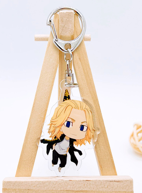 动漫周边东京复仇者亚克力钥匙扣万次郎Mikey龙宫寺坚吊起来挂件