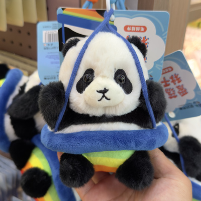 重庆动物园大熊猫渝爱荡秋千公仔玩偶挂件代购