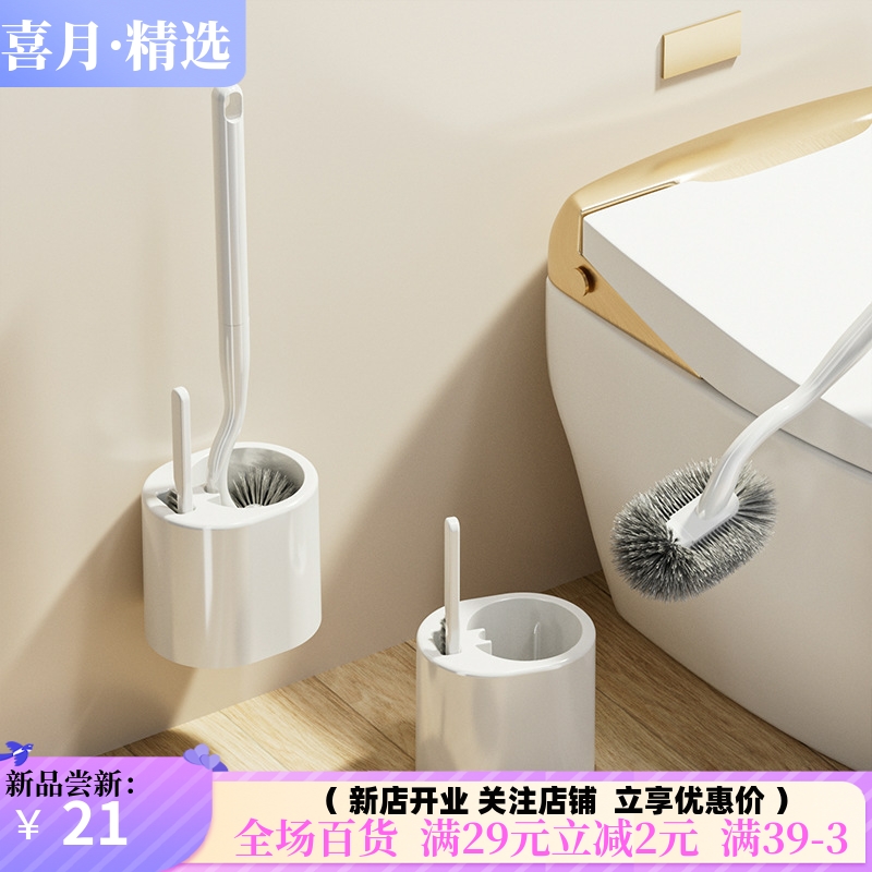 彩柚长柄马桶刷清洁套装卫生间洁厕清洁刷无死角软毛厕所刷带底座