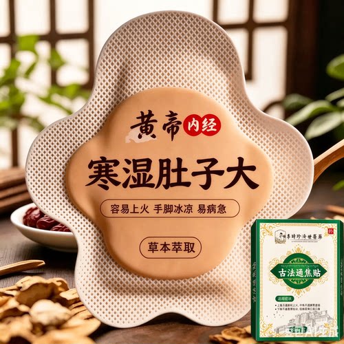 【当天发货】屈臣氏今年很火睡前用逆袭 男女懒人通用 哺乳期可用