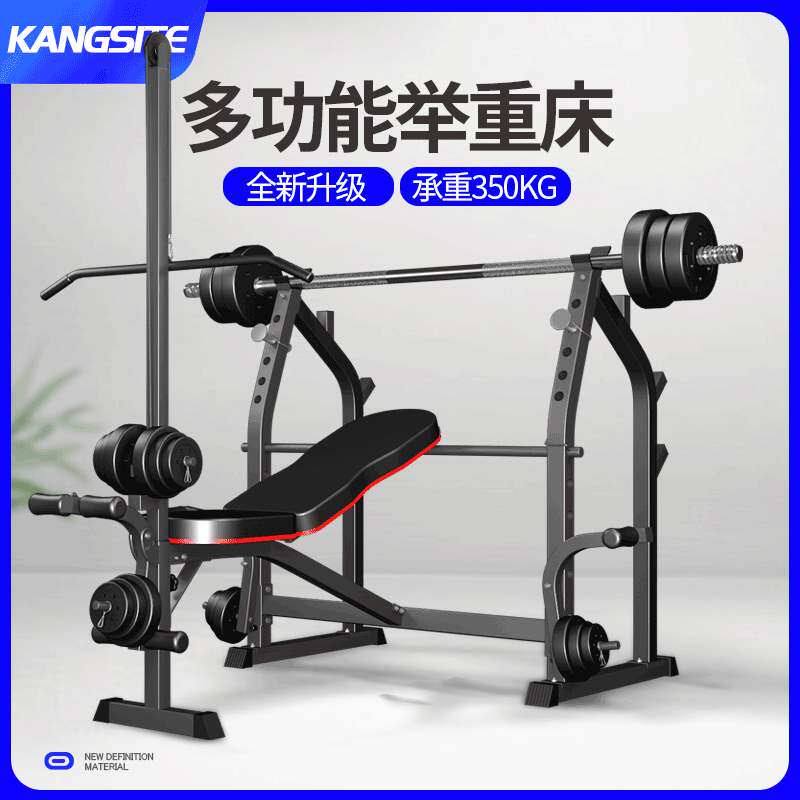 康斯特 卧推架多功能健身器材家用杠铃床男士深蹲架扛铃架可折叠