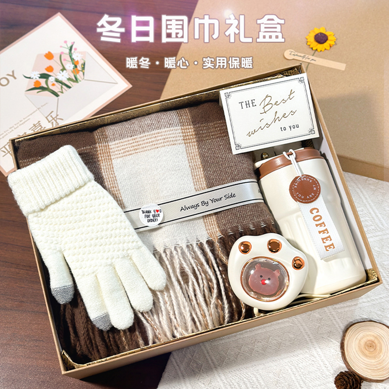 女生生日礼物围巾礼盒保暖实用的高级感送女朋友闺蜜冬季圣诞节