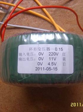 TA2020 5.1功放板  TA2024  150W铜线环牛 变压器 11V13A