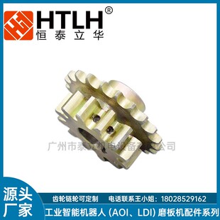 传动链轮齿轮07117 45#钢镀彩锌 PCB线路板 厂家磨板机配件