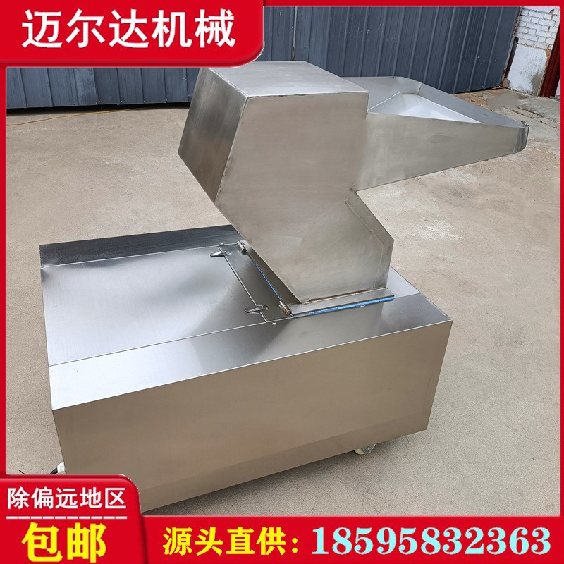 销售不锈钢骨头粉碎机