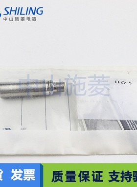 易福门IGT202IGT201IGT203 IGT200 IGT219 IGT220接近位置传感器