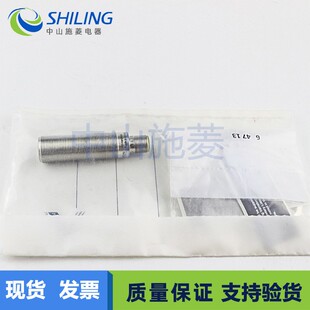 易福门IGT202IGT201IGT203 IGT200 IGT219 IGT220接近位置传感器