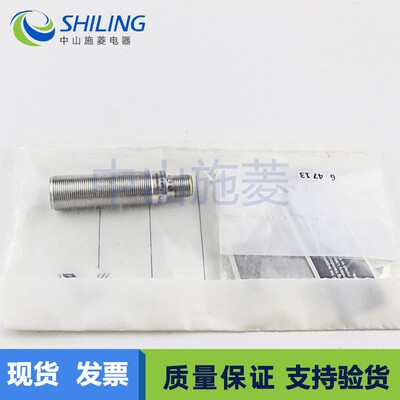 易福门IGT202IGT201IG