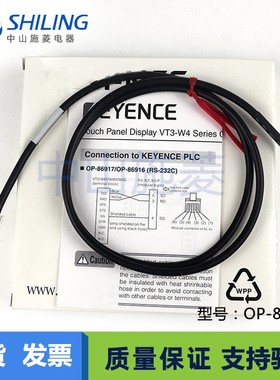 KEYENCE基恩士 OP-86916通信线缆可编程控制器电缆线OP-86916