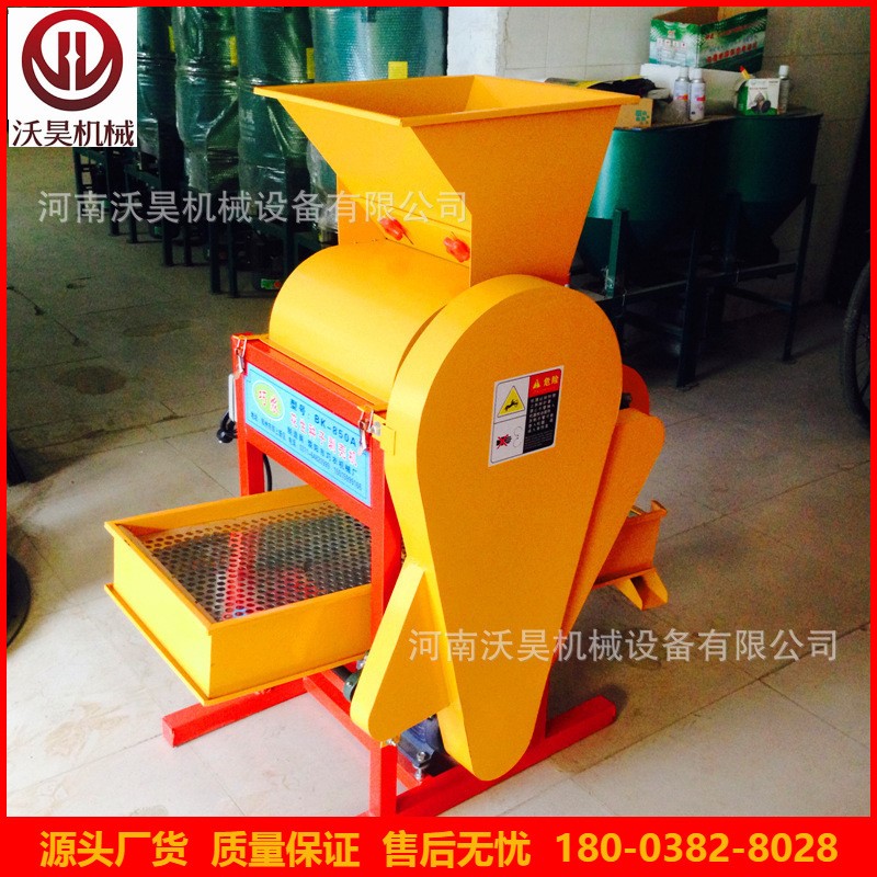 厂家供应花生种子脱壳