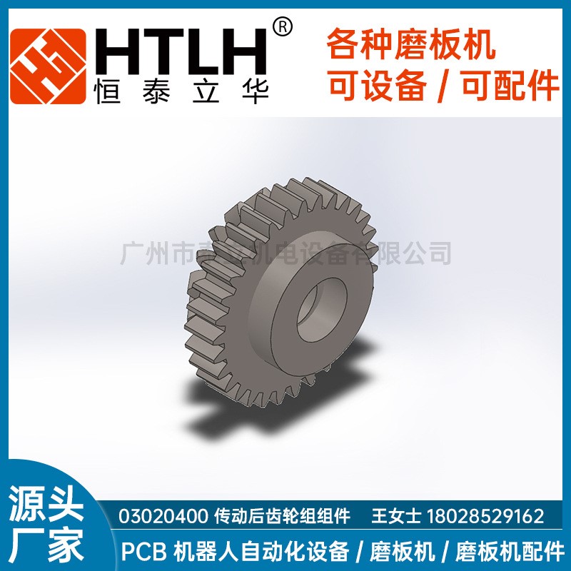 PCB设备厂家磨板机第二段传动后齿轮 高硬度不锈钢铸件传动轴齿轮